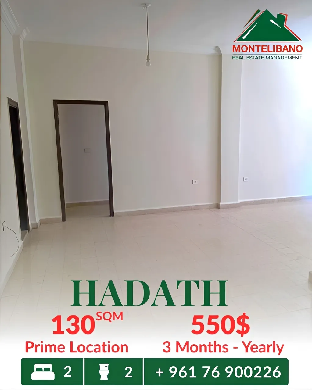 Apartment for rent in Hadath, Lebanon