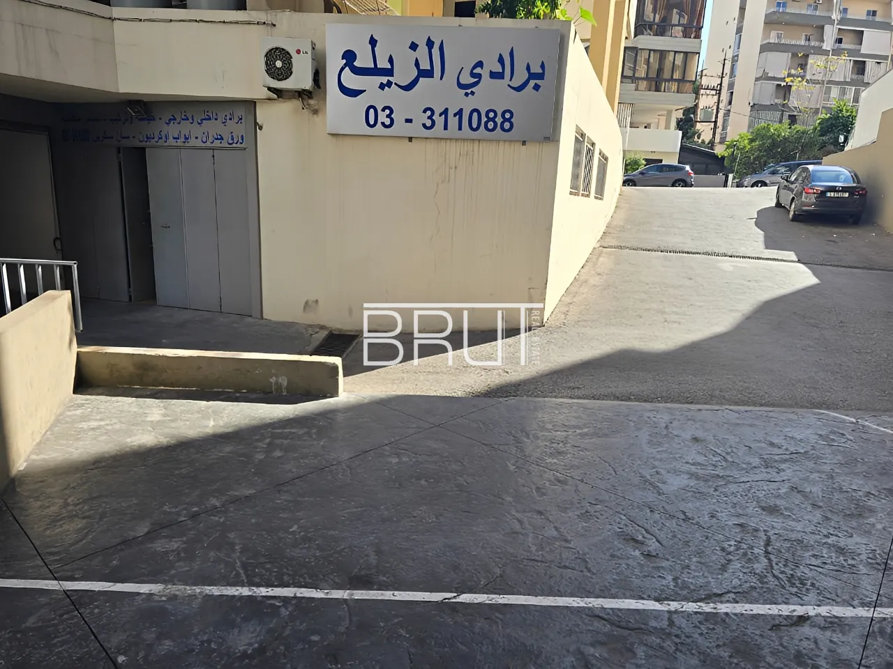 Warehouse For Sale in Zouk Mikael