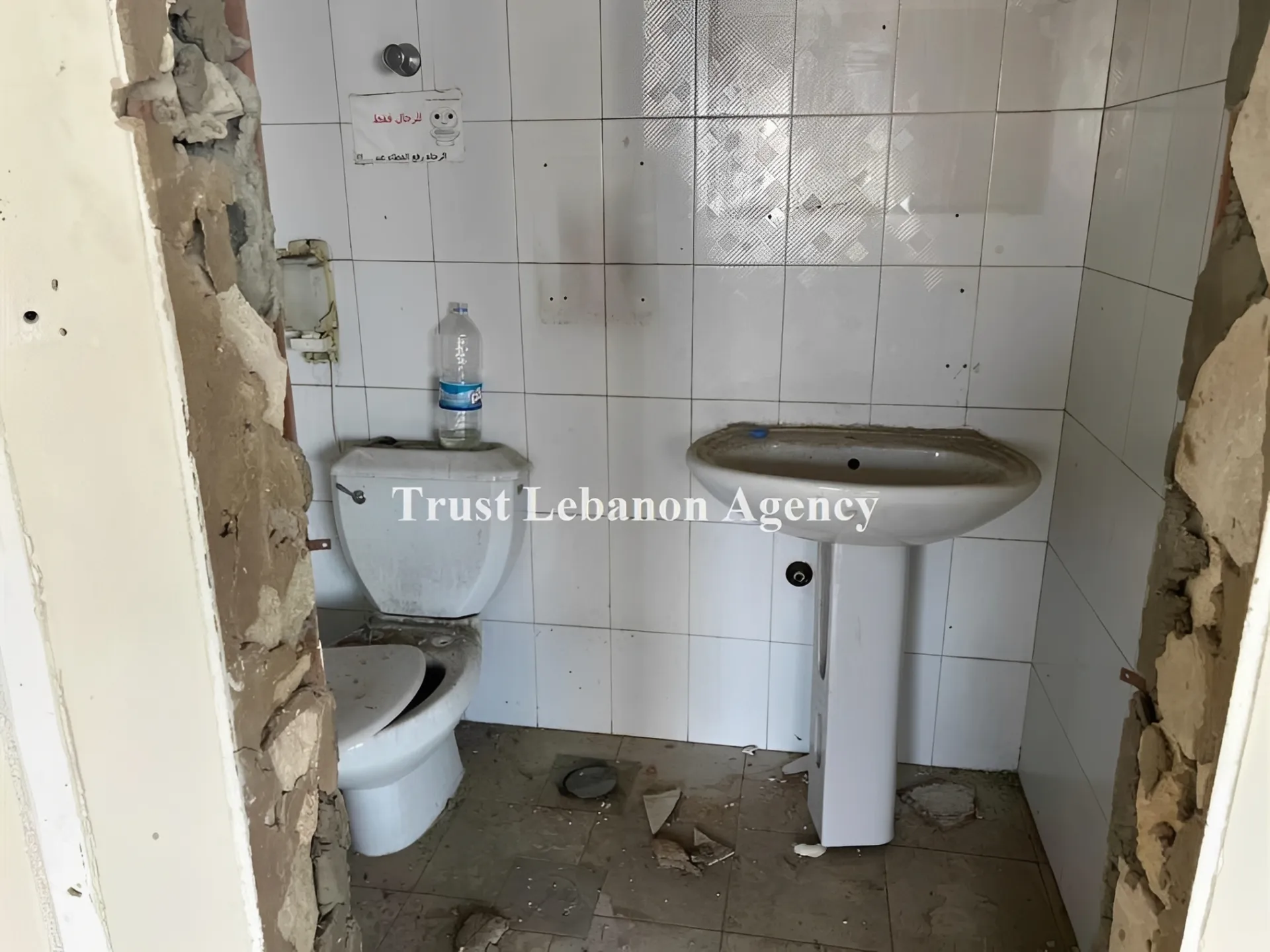 Office for sale in Beirut, Gemayzeh
