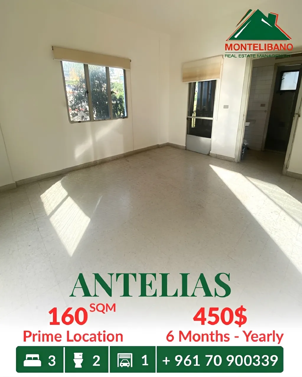 Apartment for rent in Antelias, Lebanon