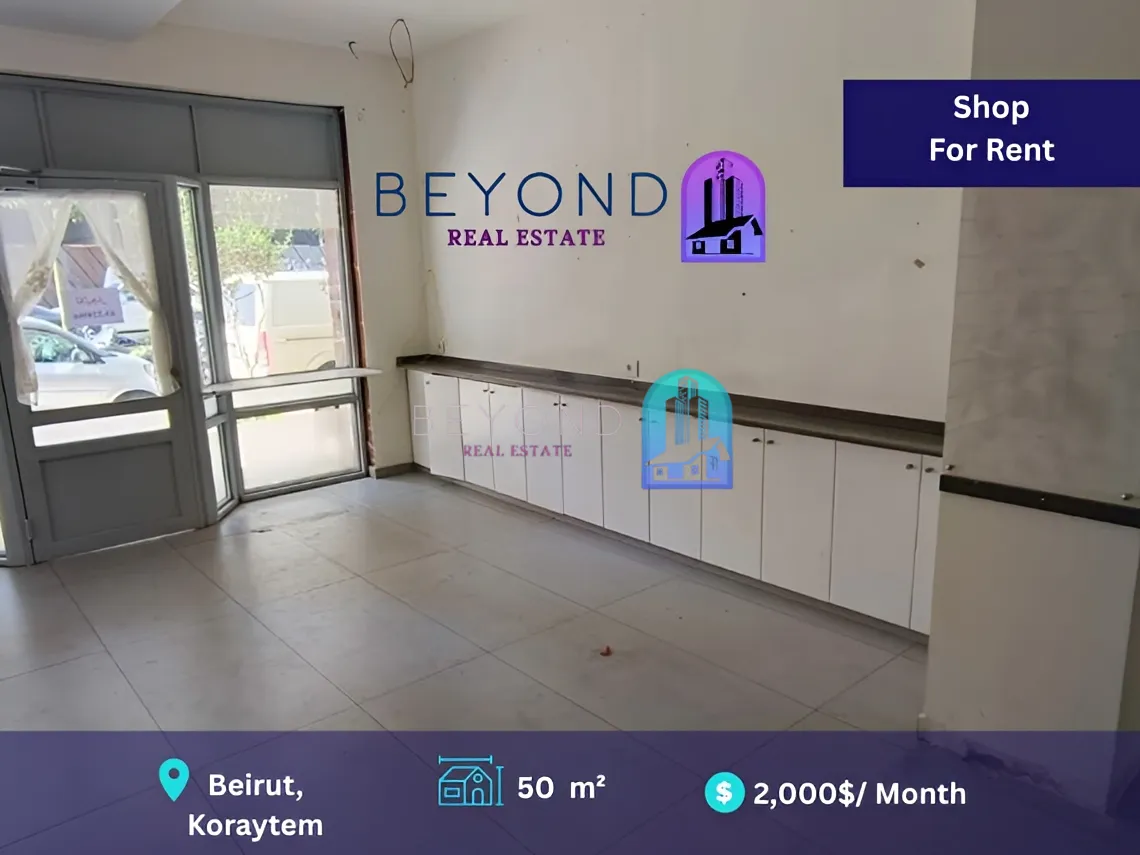 Shop for rent in Snoubra, Beirut, Lebanon