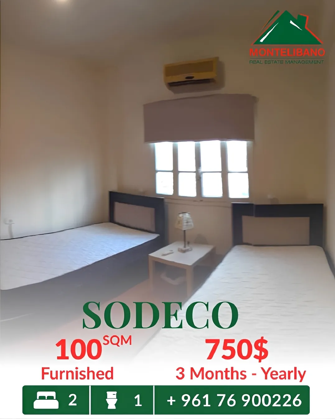 Apartment for rent in Sodeco, Beirut, Lebanon - 2 bed, 1 bath