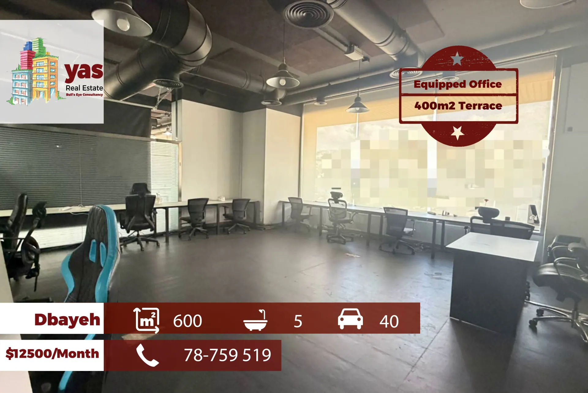 Office for rent in Dbayeh