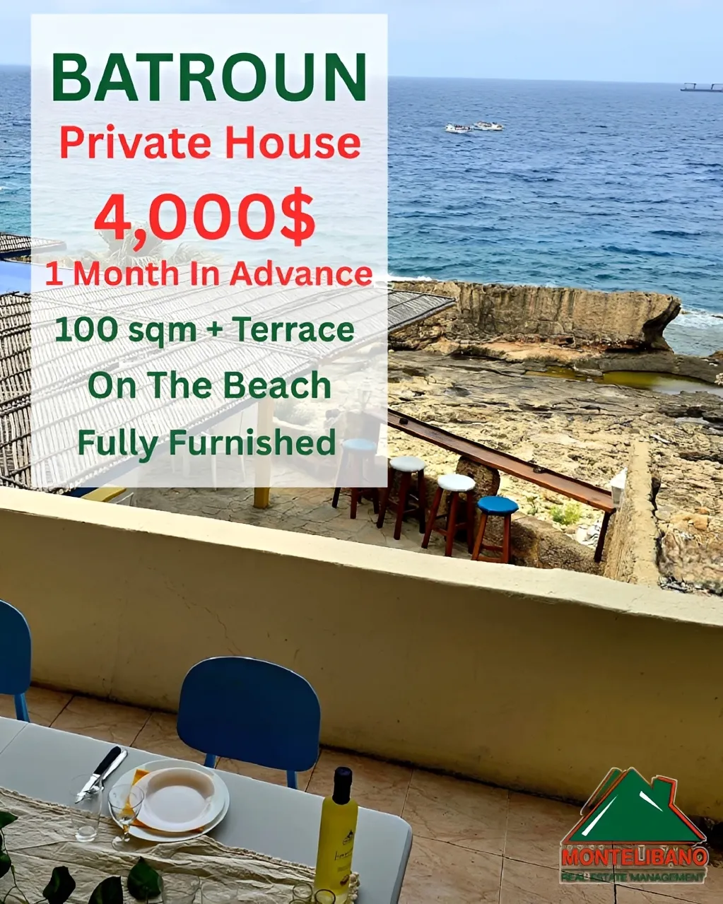 House for rent in Batroun, Lebanon - 1 bath