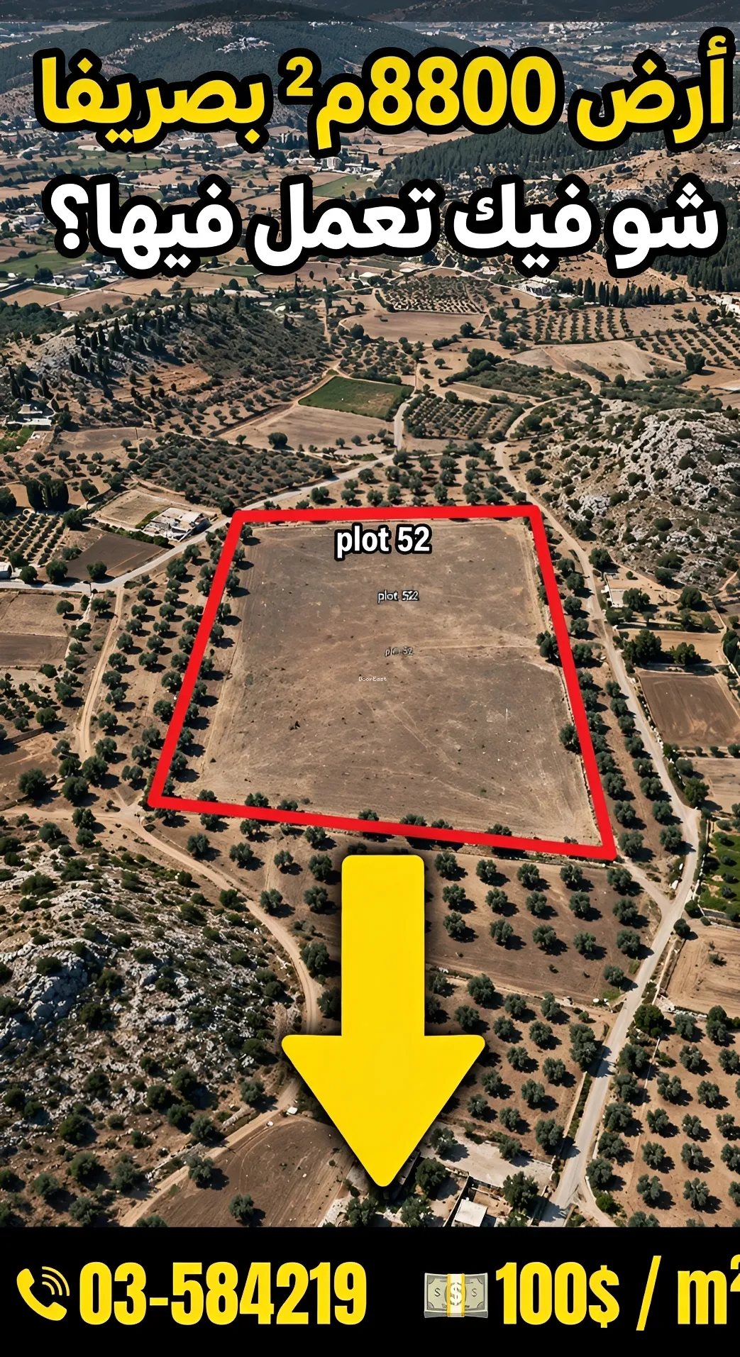 Residential Land for sale in Srifa