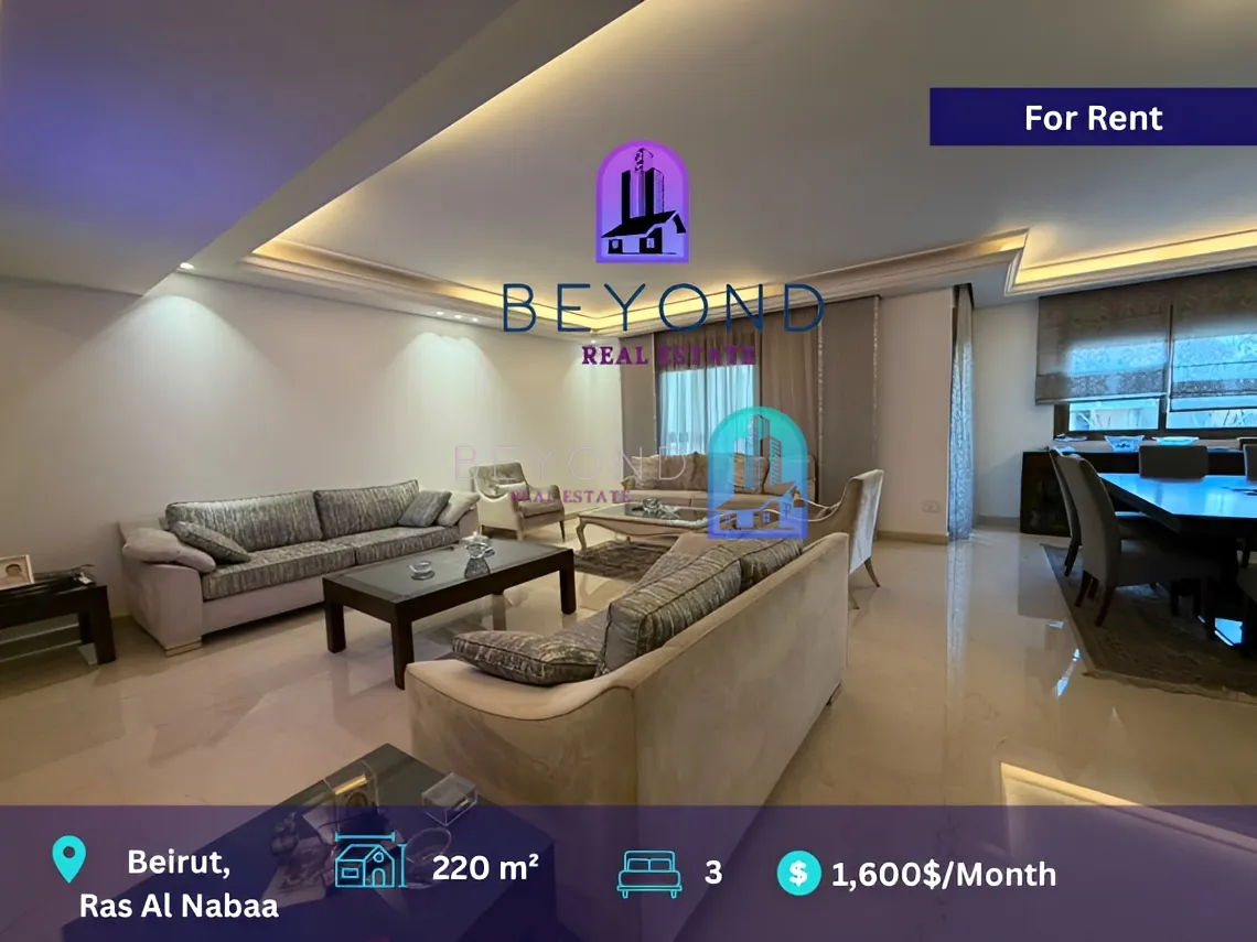 Apartment for rent in Ras Al Naba'a, Beirut, Lebanon