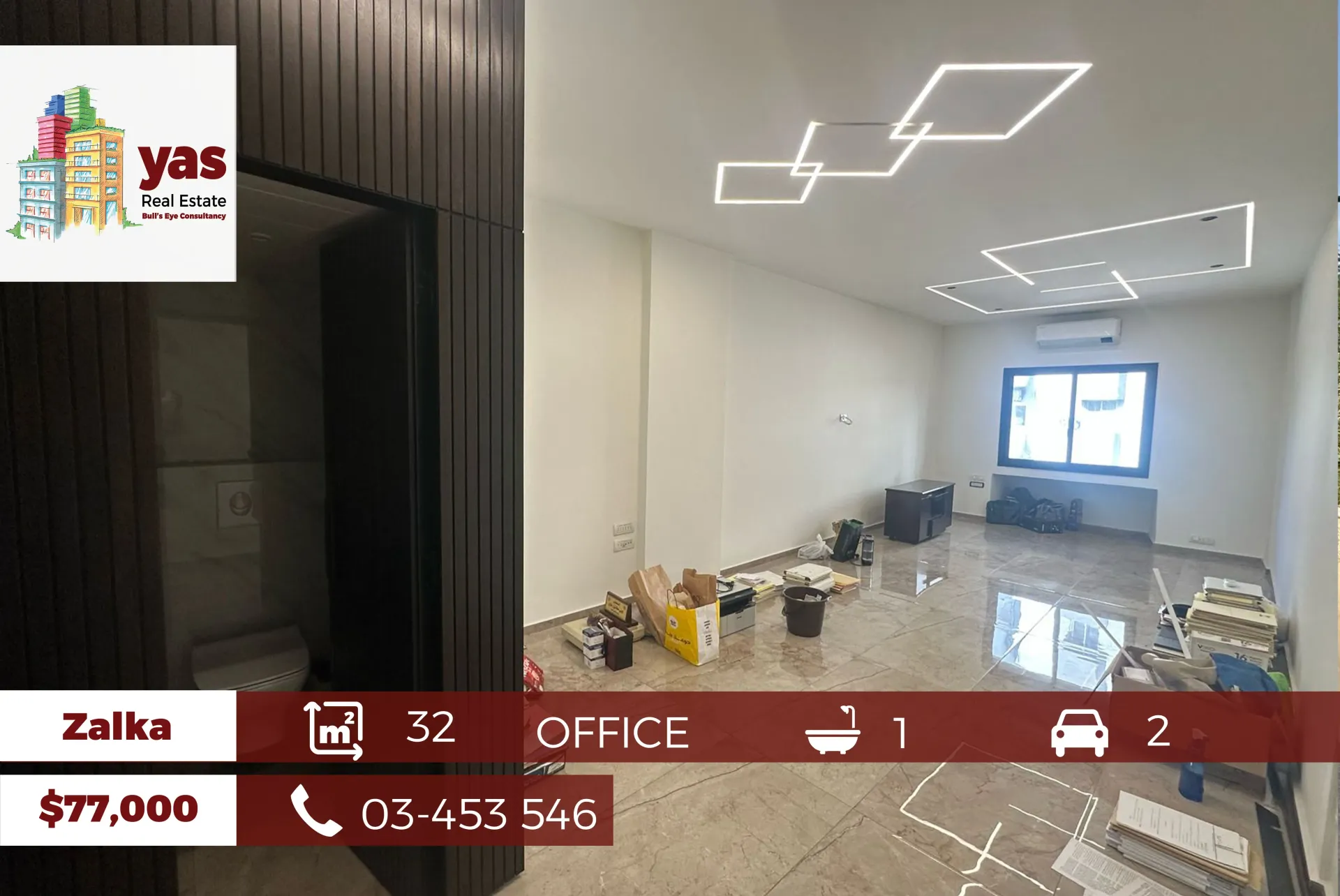 Office for sale in Zalqa