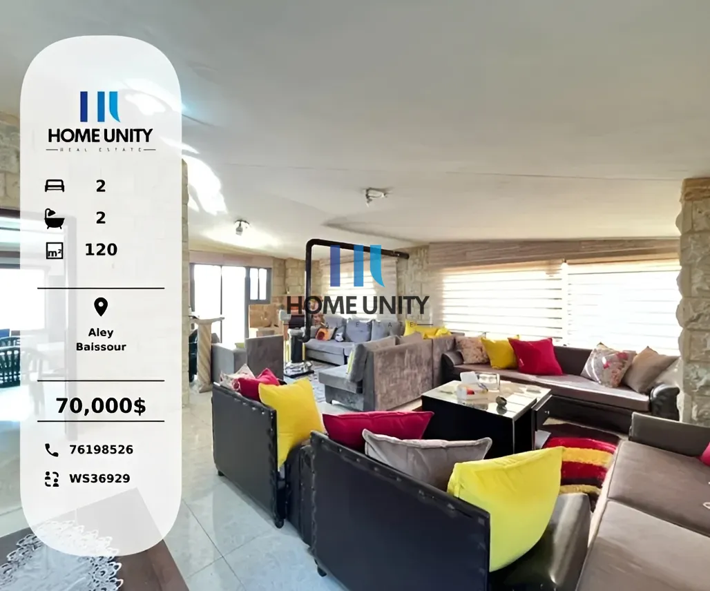 Apartment for sale in Baisour, Lebanon - 2 bed, 2 bath