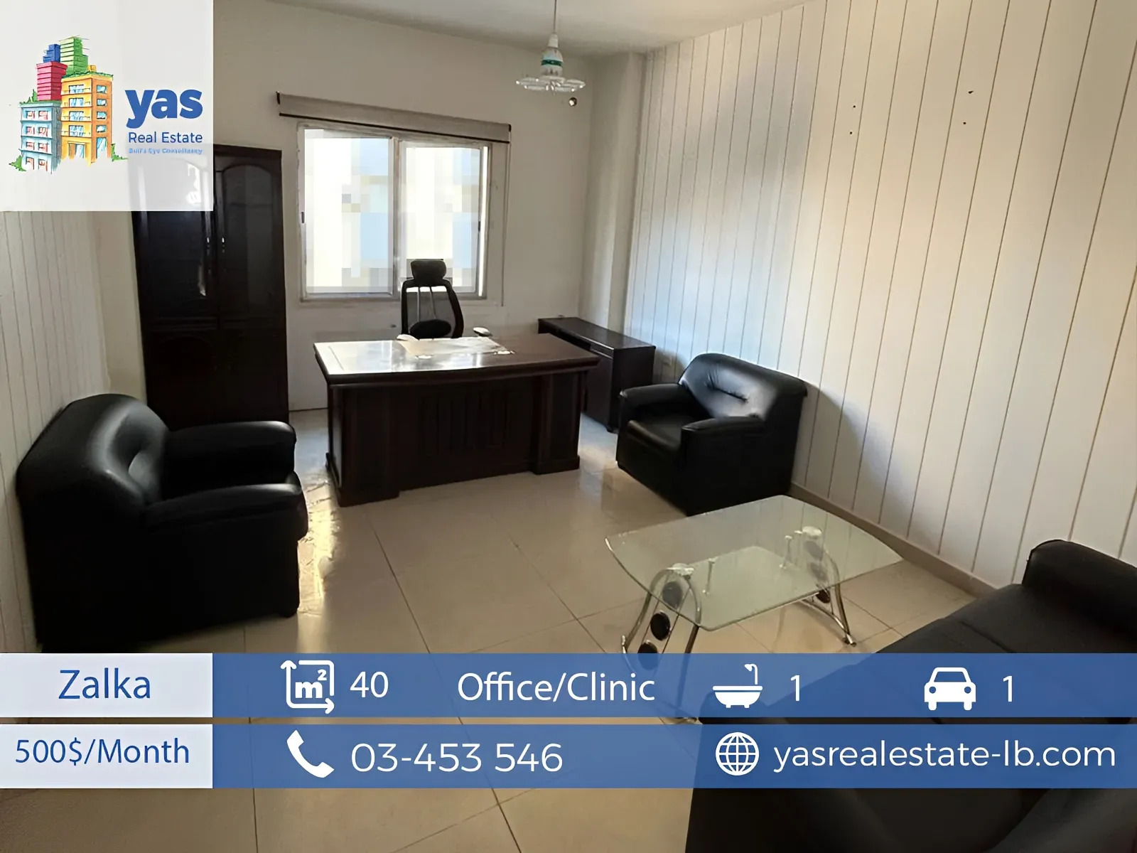 Clinic for rent in Zalqa