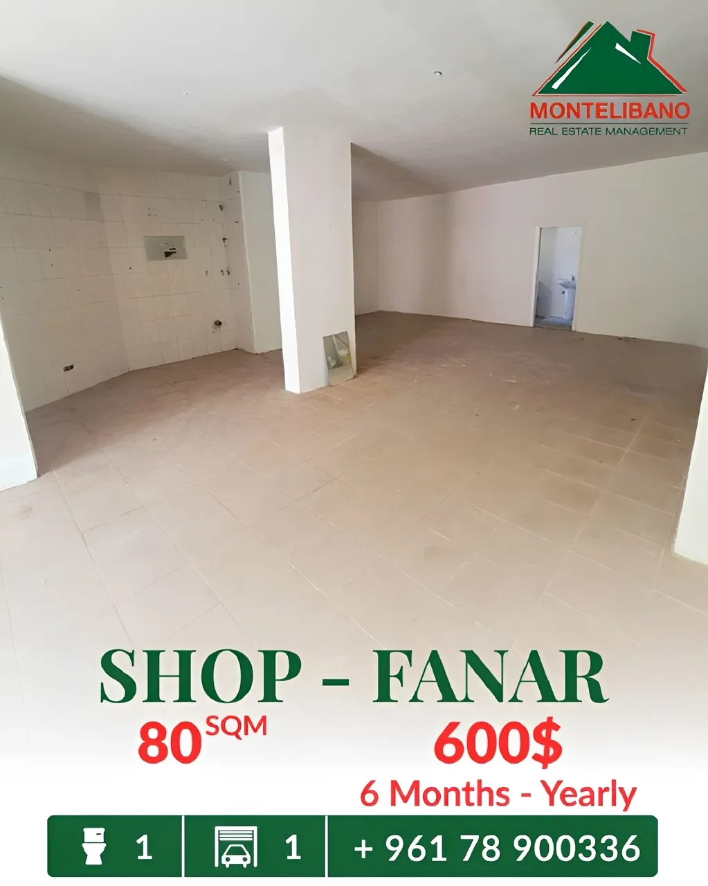 Shop for rent in Fanar, Lebanon