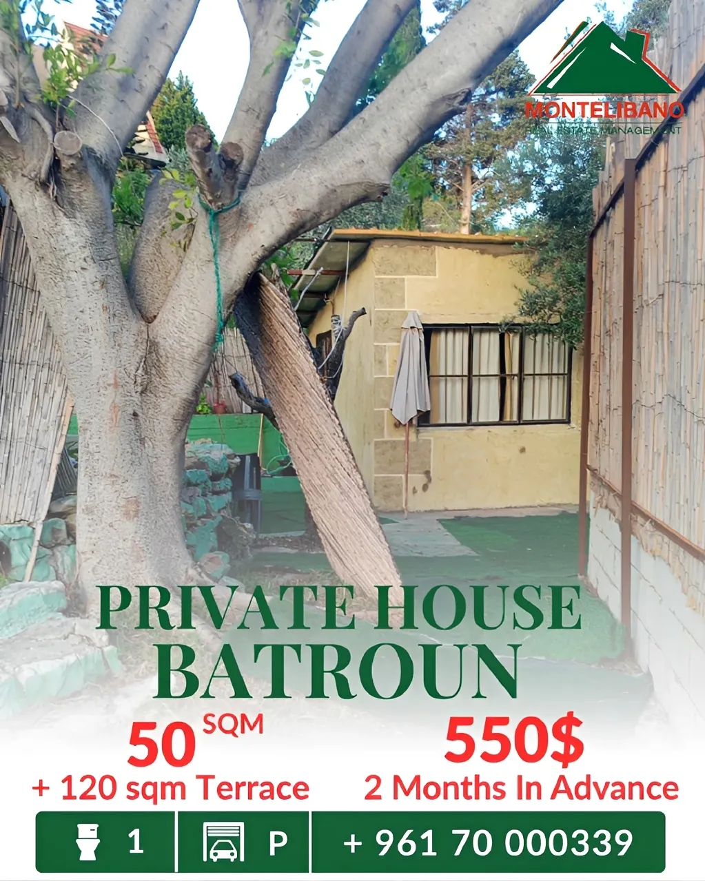 House for rent in Batroun, Lebanon - 1 bath