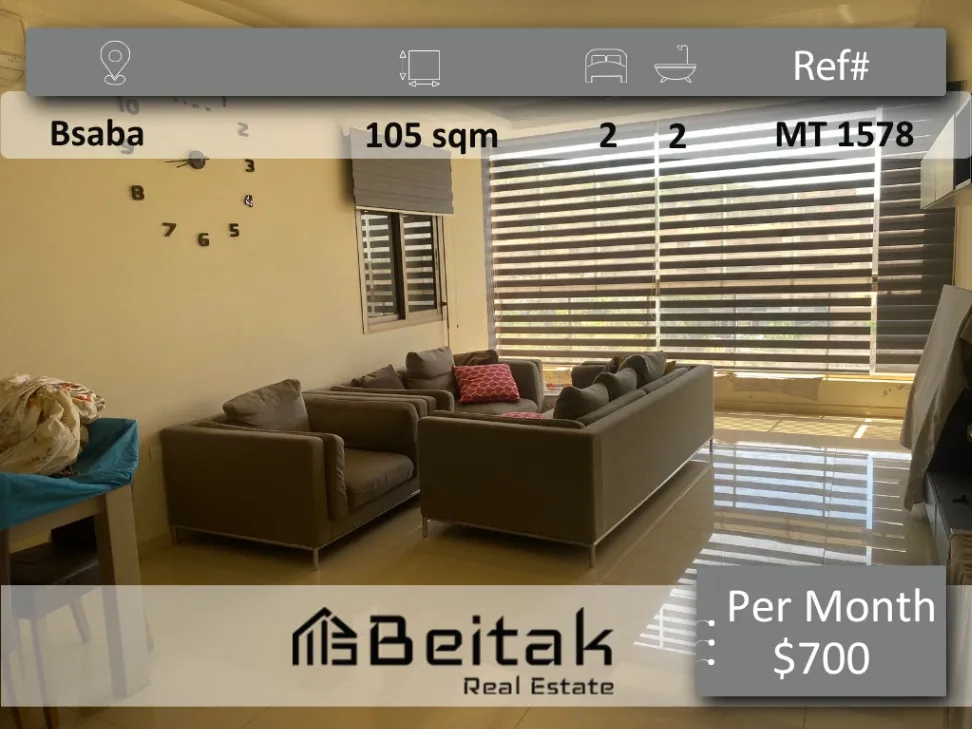 Apartment for rent in Bsaba, Lebanon - 2 bed, 2 bath