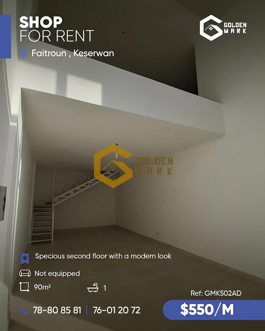 Shop for rent in Faitroun, Lebanon