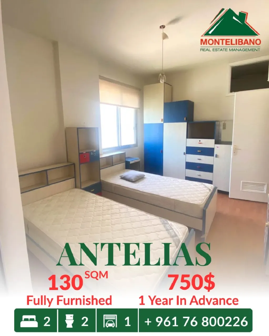 Apartment for rent in Antelias, Lebanon