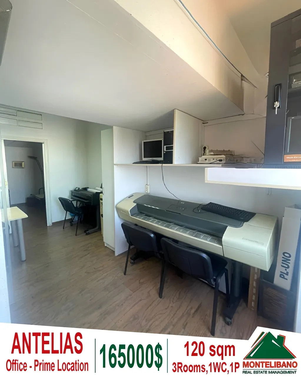 Office for Sale in Antelias, Lebanon