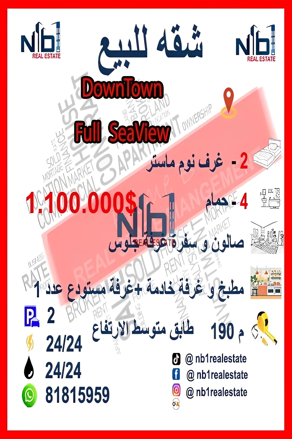 Residential in Downtown, beirut - 3 bed, 5.0 bath