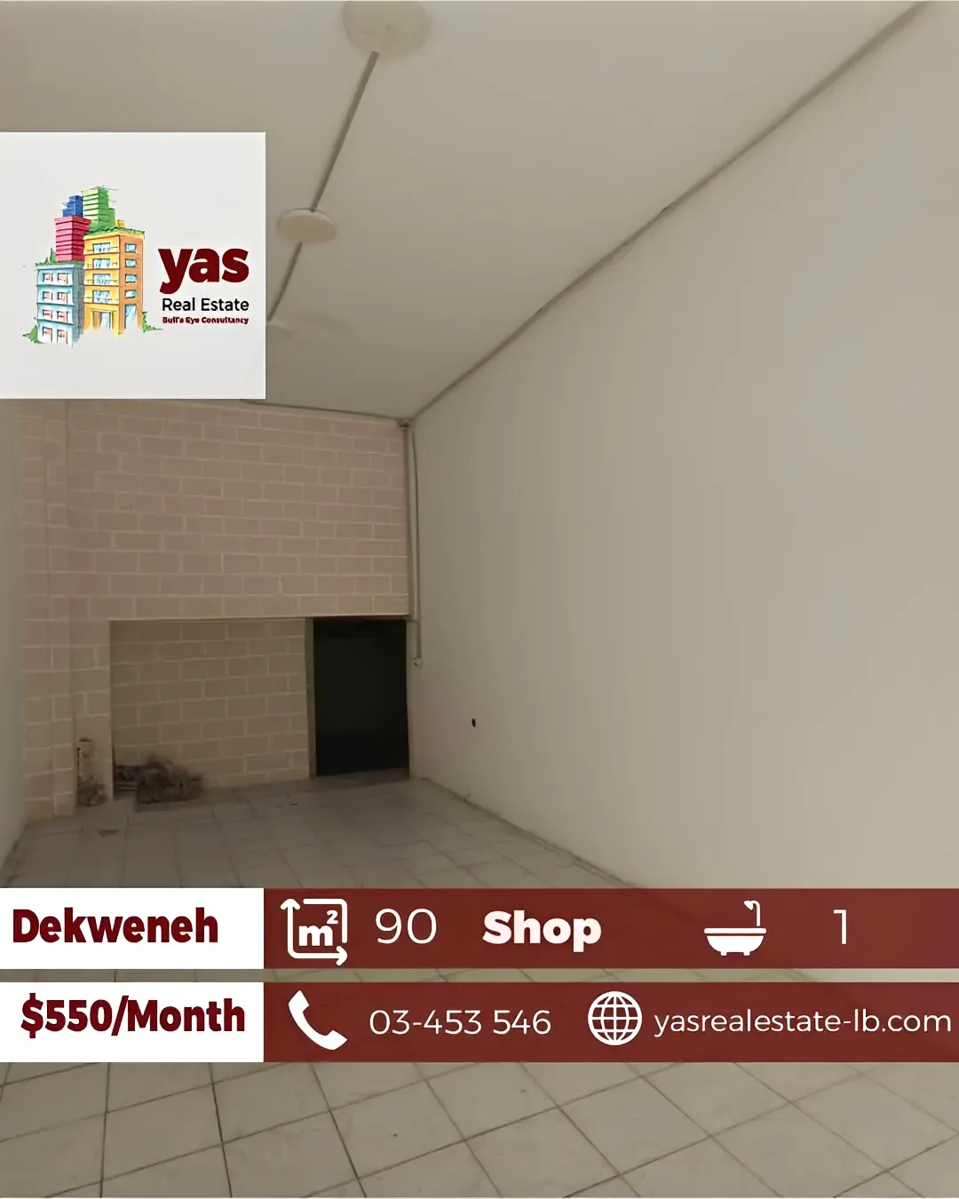 Shop for rent in Dekwaneh