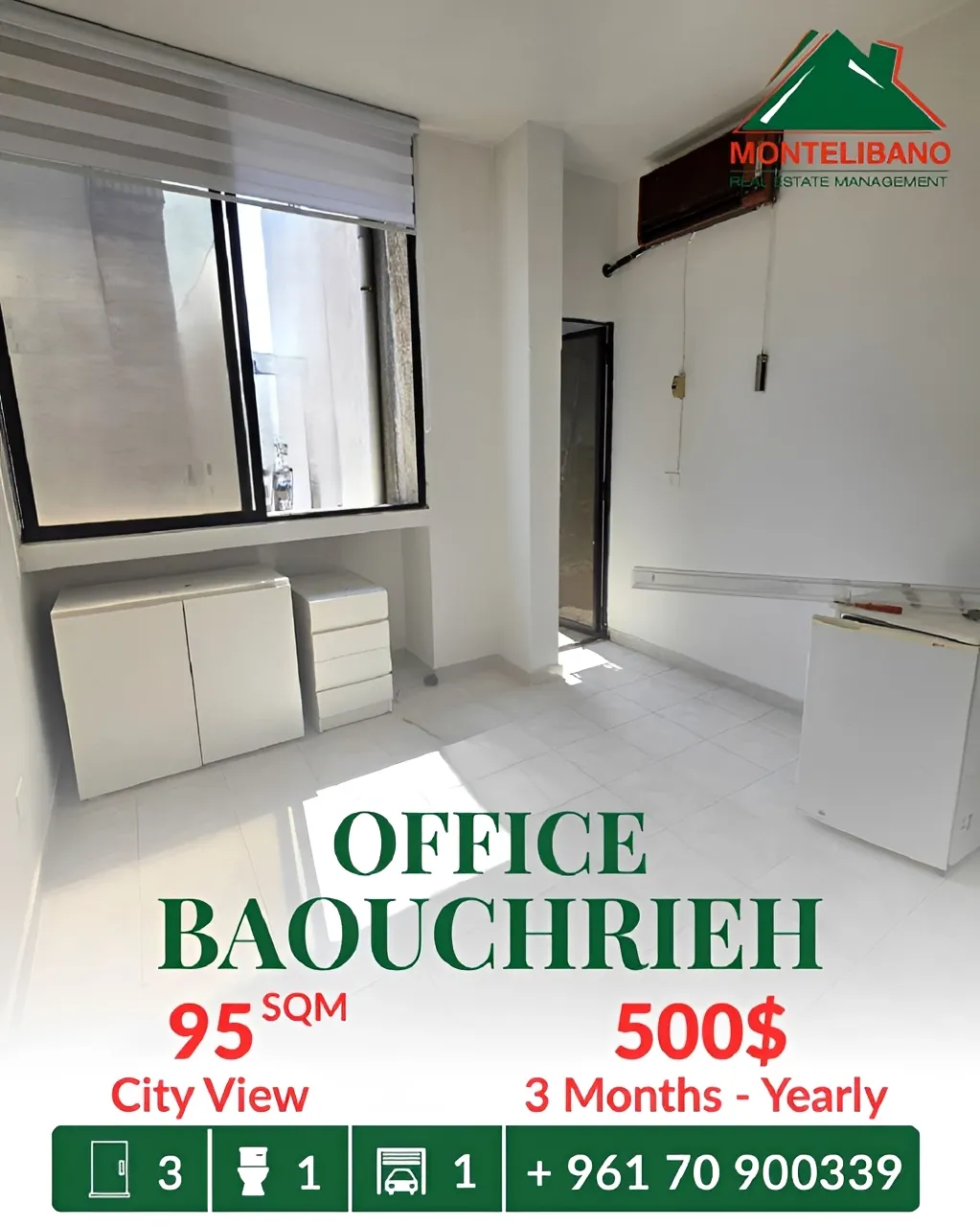 Office for rent in Baouchriyeh, Lebanon