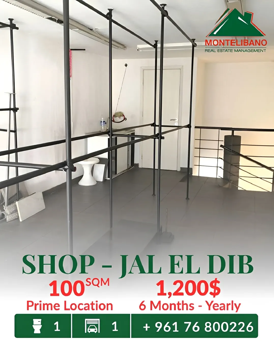 Shop for rent in Jal El Dib
