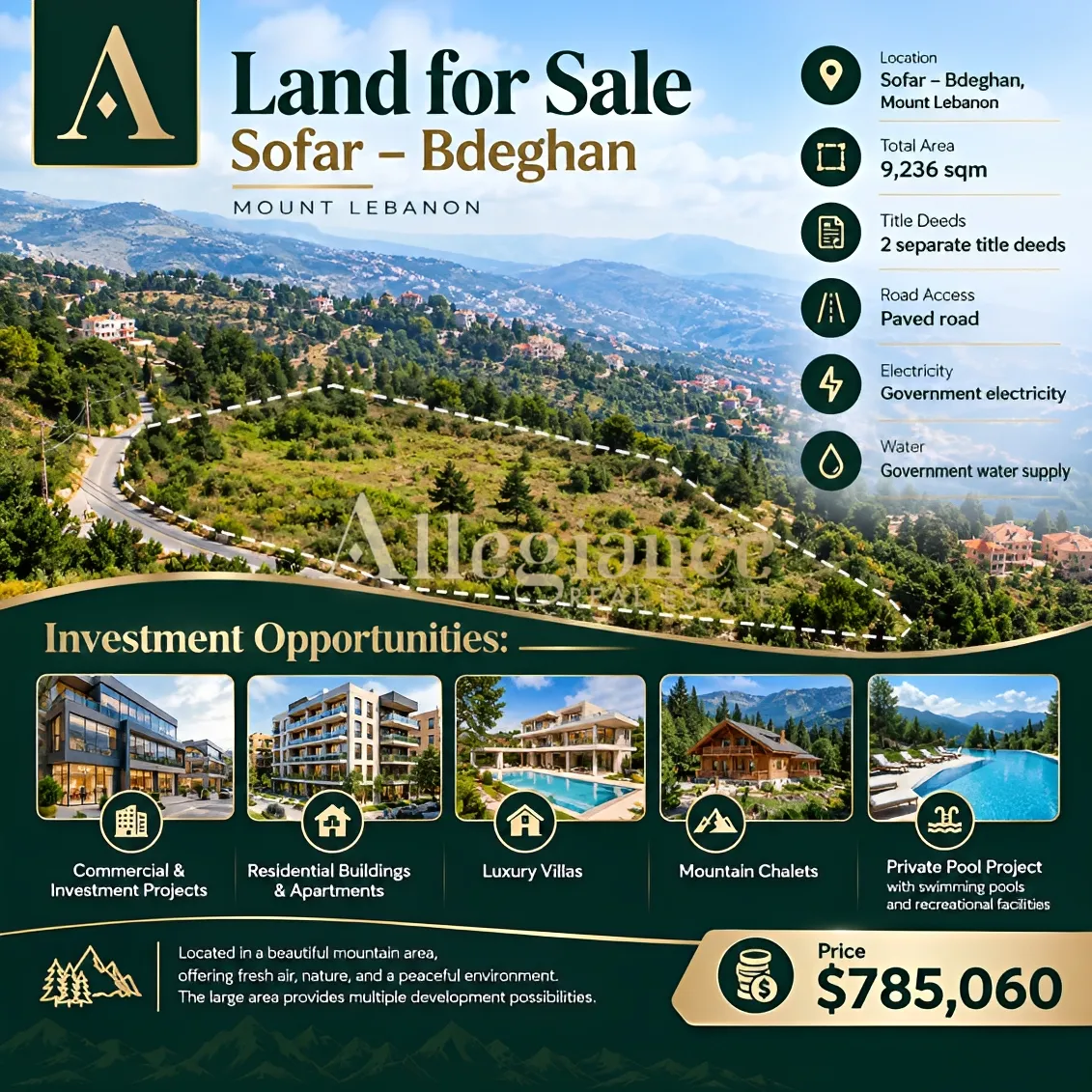 Residential Land for sale in Saoufar