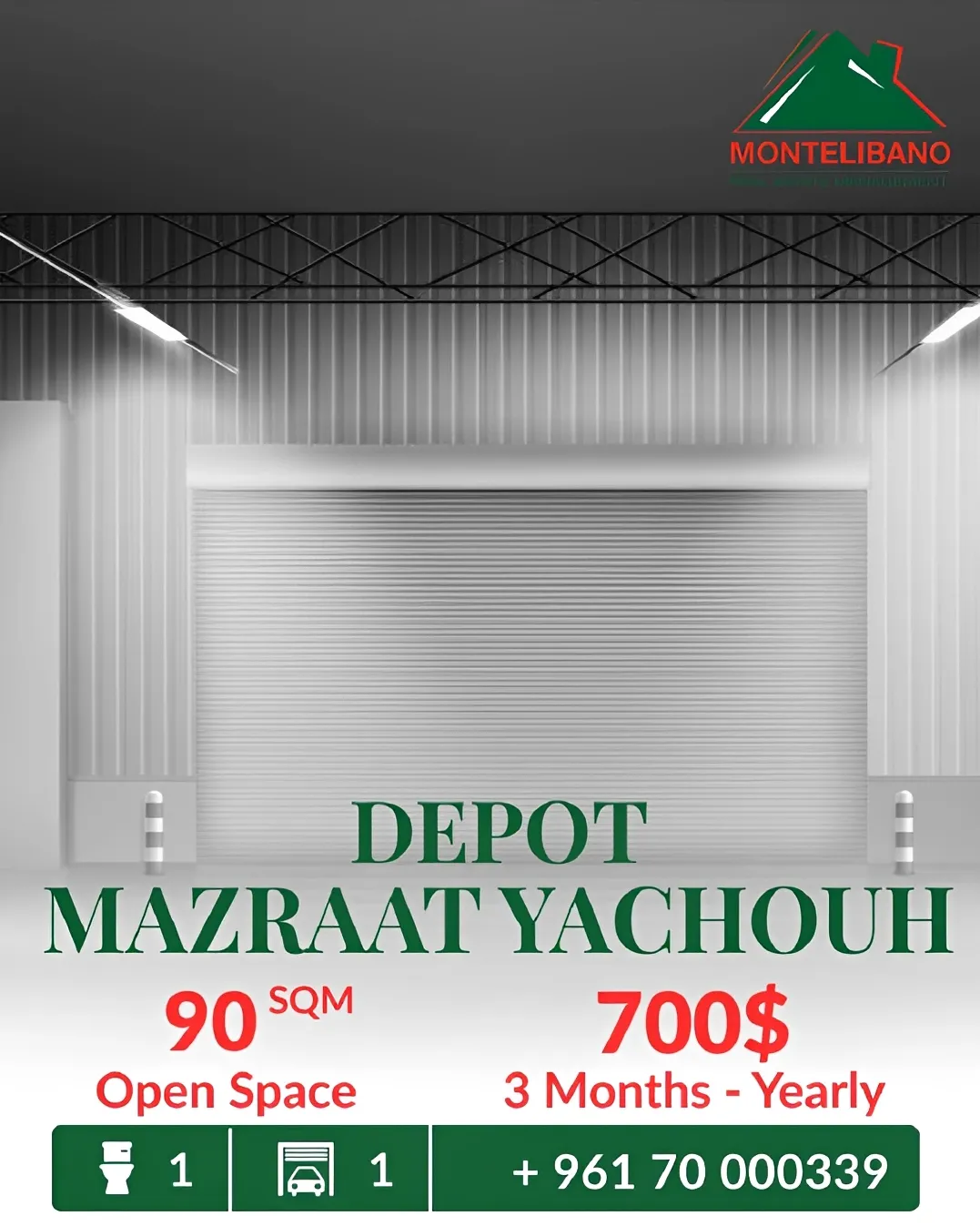 Warehouse for rent in Mazraat Yachoua, Lebanon