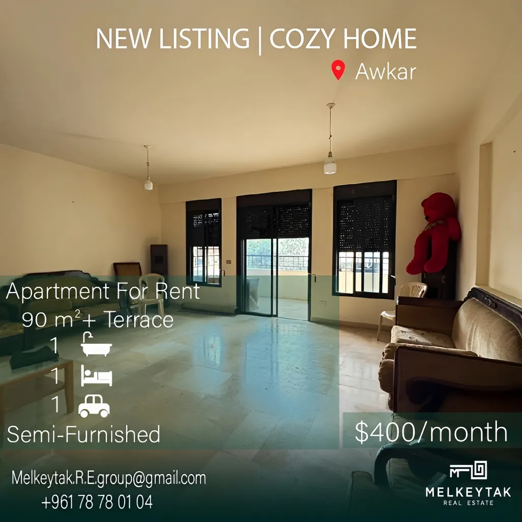 Apartment for rent in Aaoukar, Lebanon - 1 bed, 1 bath