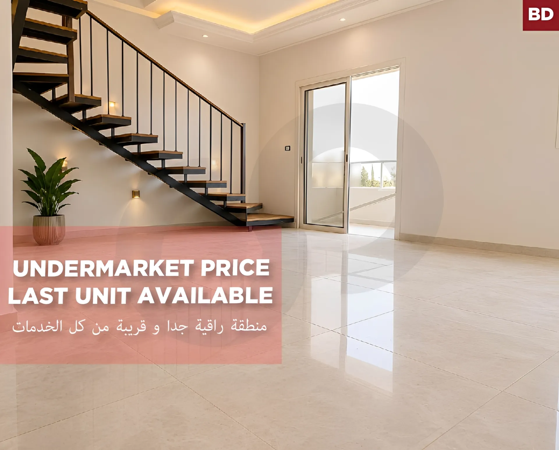 Apartment for Sale in Ras Maska