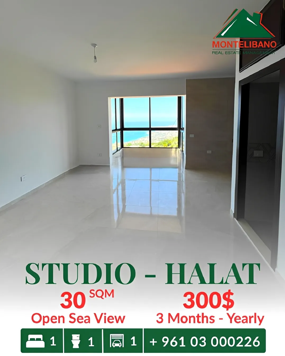 Studio for rent in Halat, Lebanon - 1 bed, 1 bath