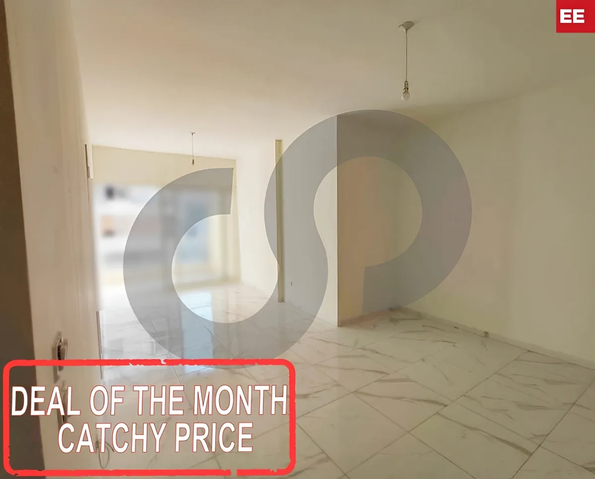 Apartment for Sale in Baouchriyeh, Lebanon - 2 bed, 2 bath