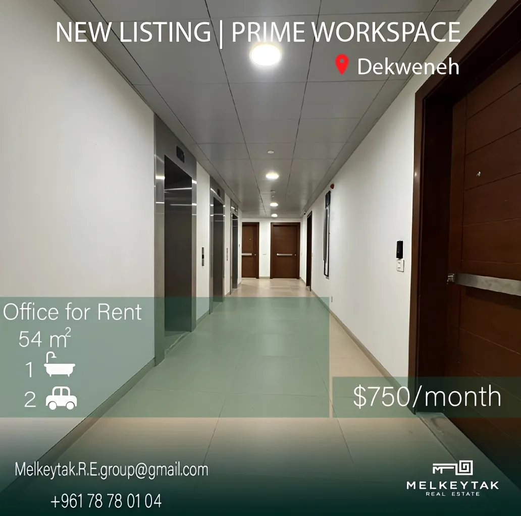 Office for rent in Dekwaneh, Lebanon