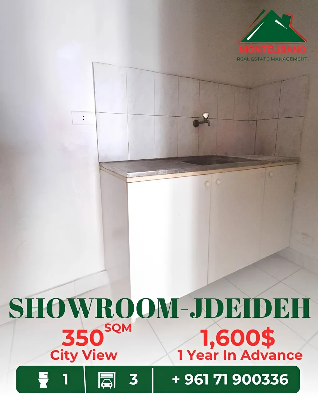 Showroom for rent in Jdeideh, Lebanon