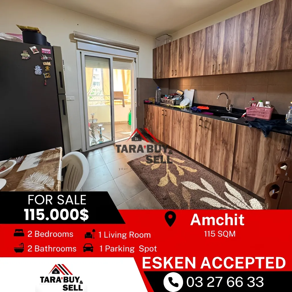Apartment for sale in Aamchit, Lebanon - 2 bed, 2 bath