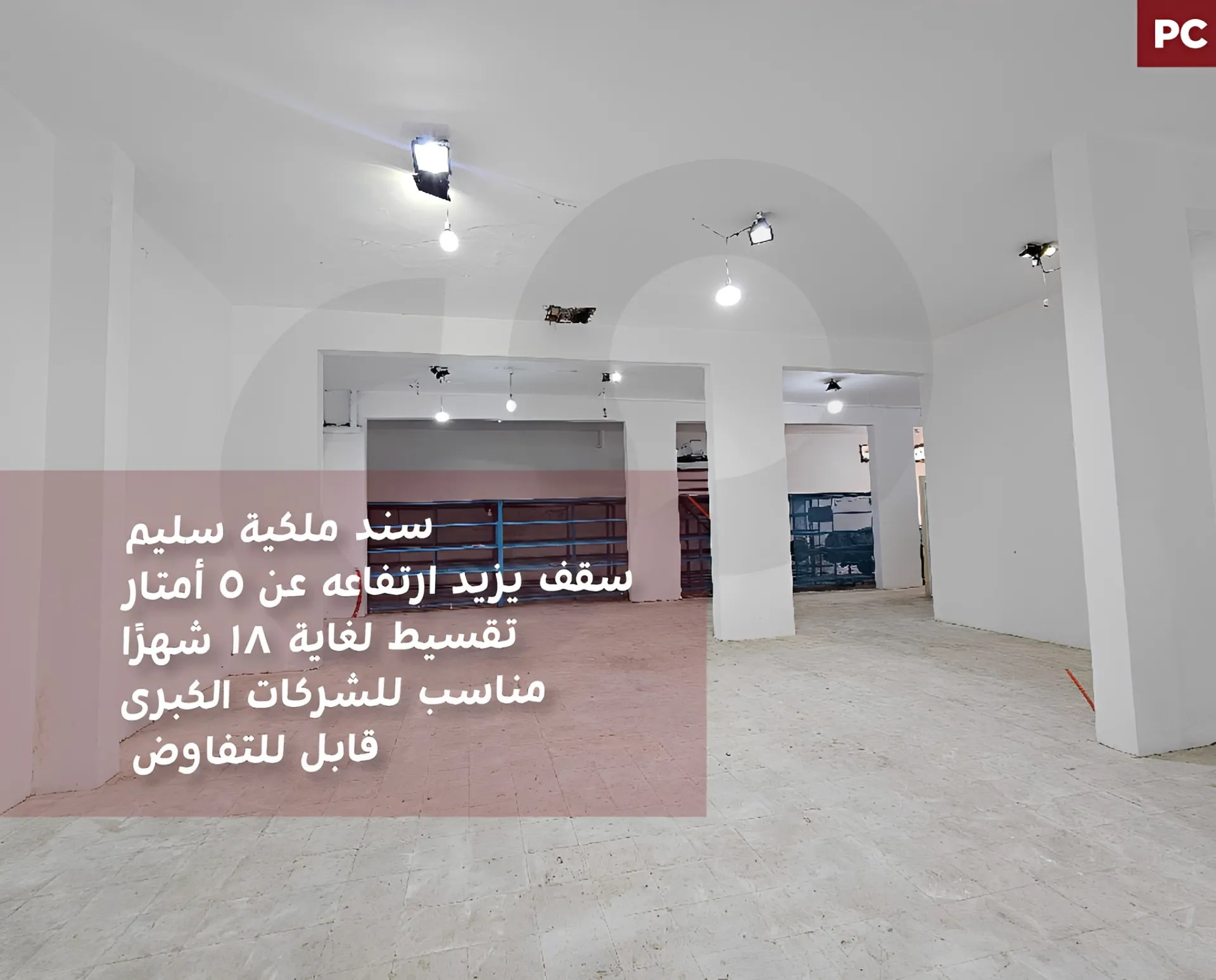 Commercial Property for Sale in Zgharta