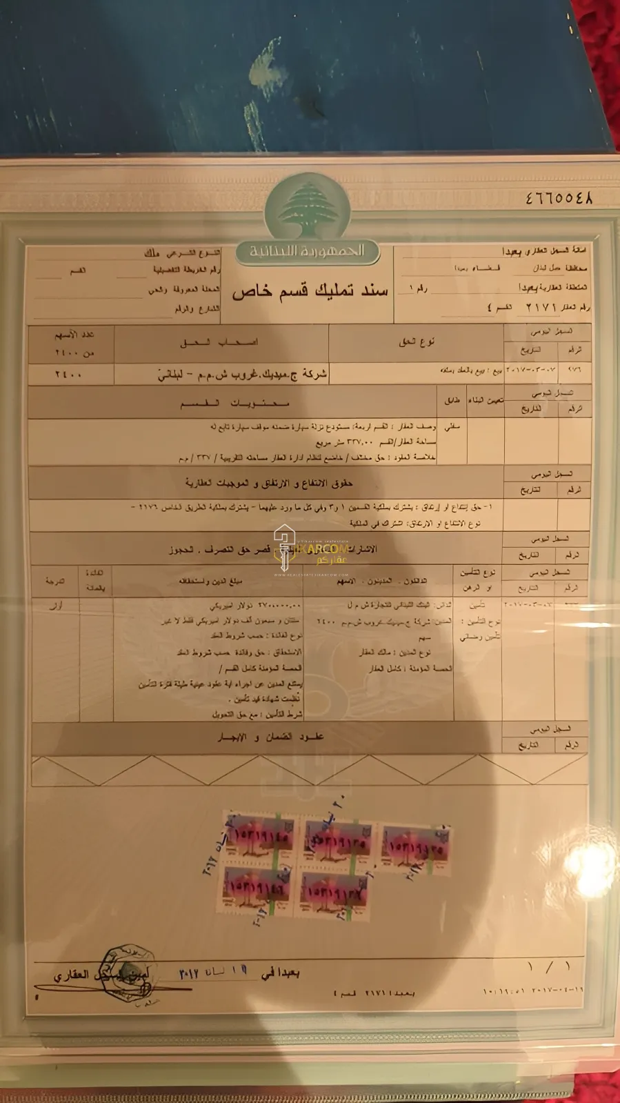 Warehouse For Rent in Baabda