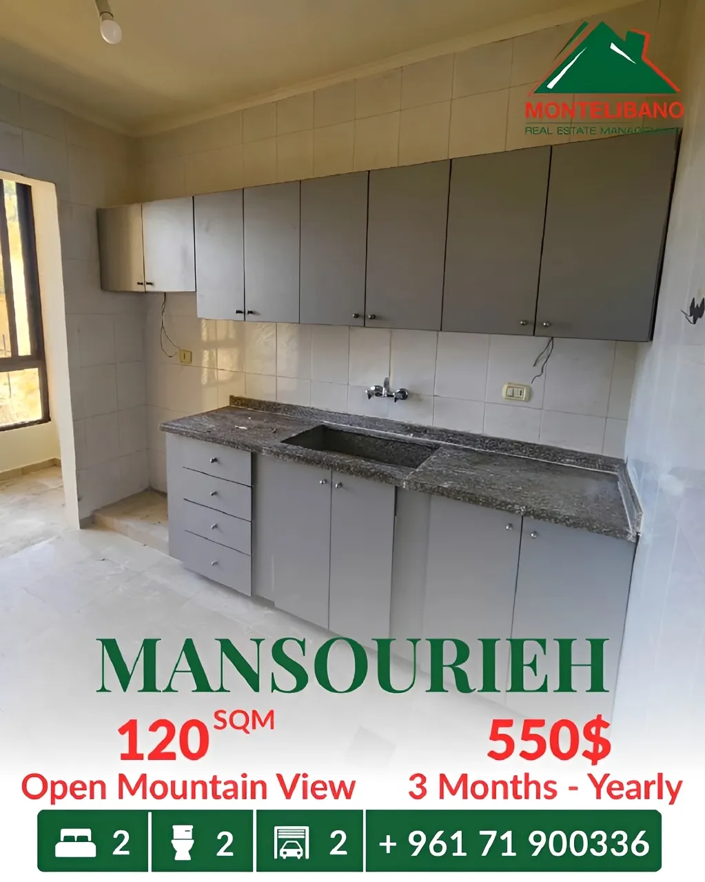 Apartment for rent in Mansourieh, Lebanon