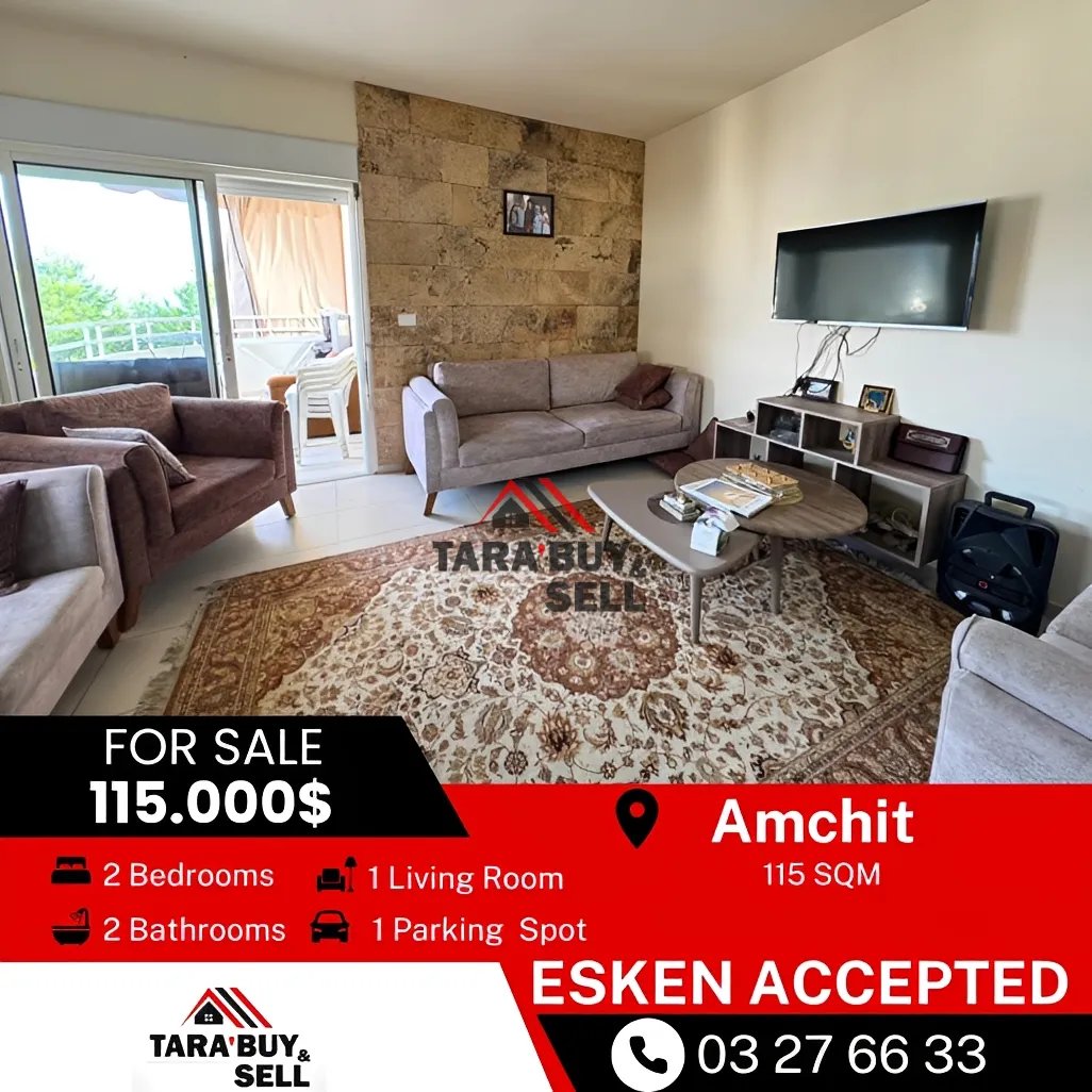 Apartment for sale in Aamchit, Lebanon - 2 bed, 2 bath