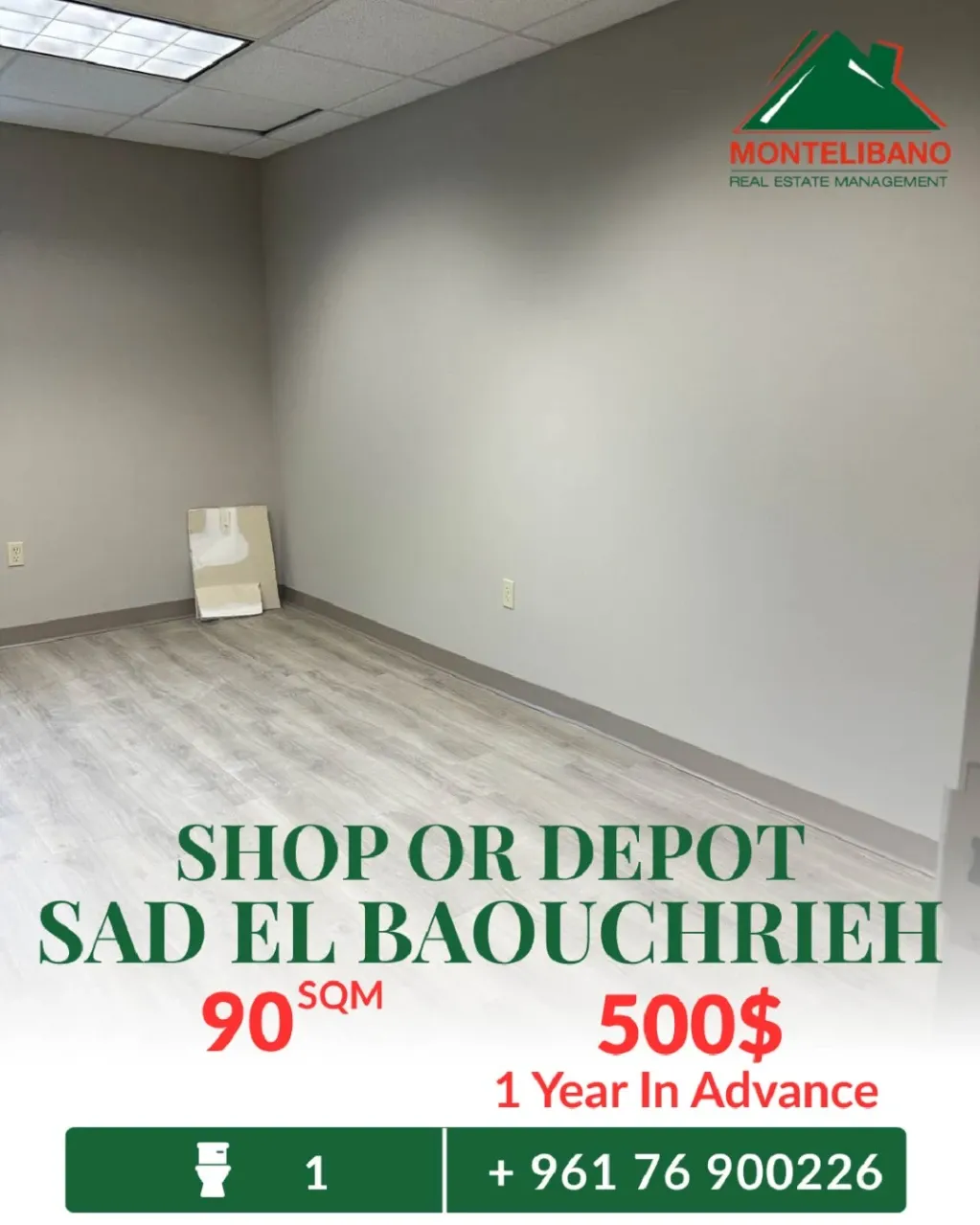 Shop for rent in Sad El Baouchriyeh, Lebanon