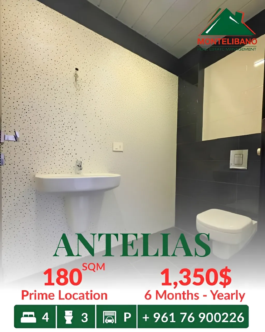 Apartment for rent in Antelias, Lebanon