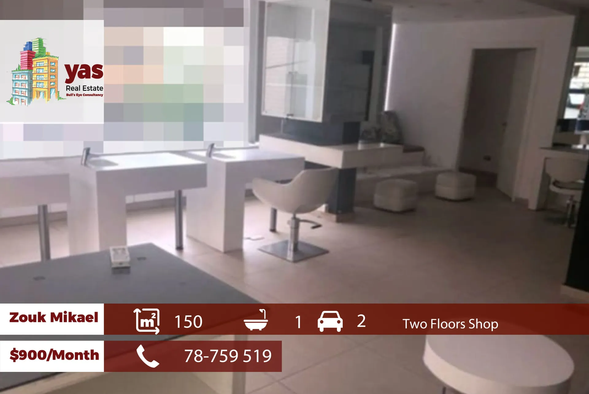 Shop for rent in Zouk Mikael