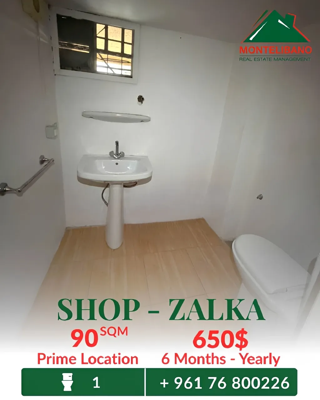 Shop for rent in Zalqa