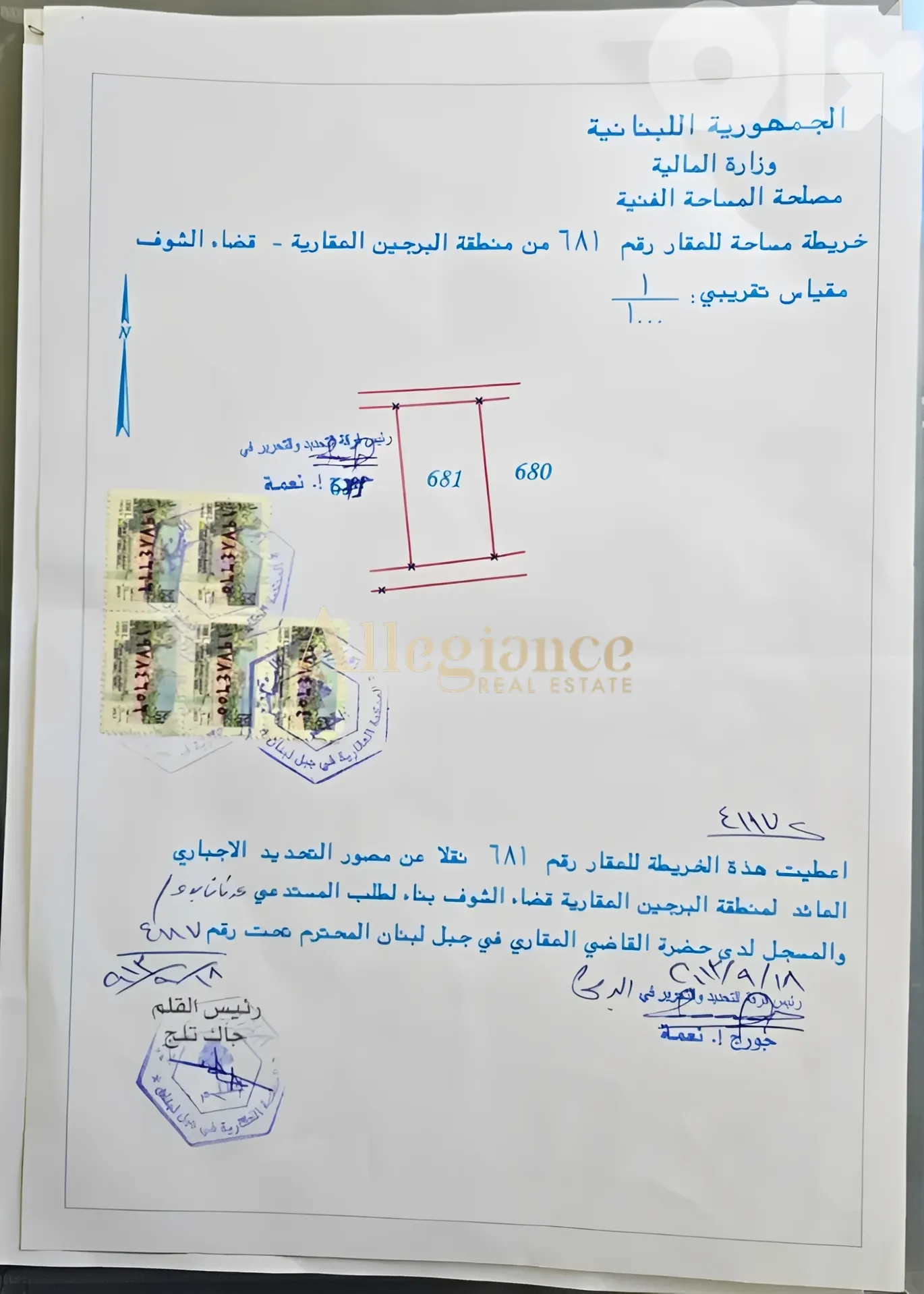 Residential Land for sale in Borjein, Lebanon