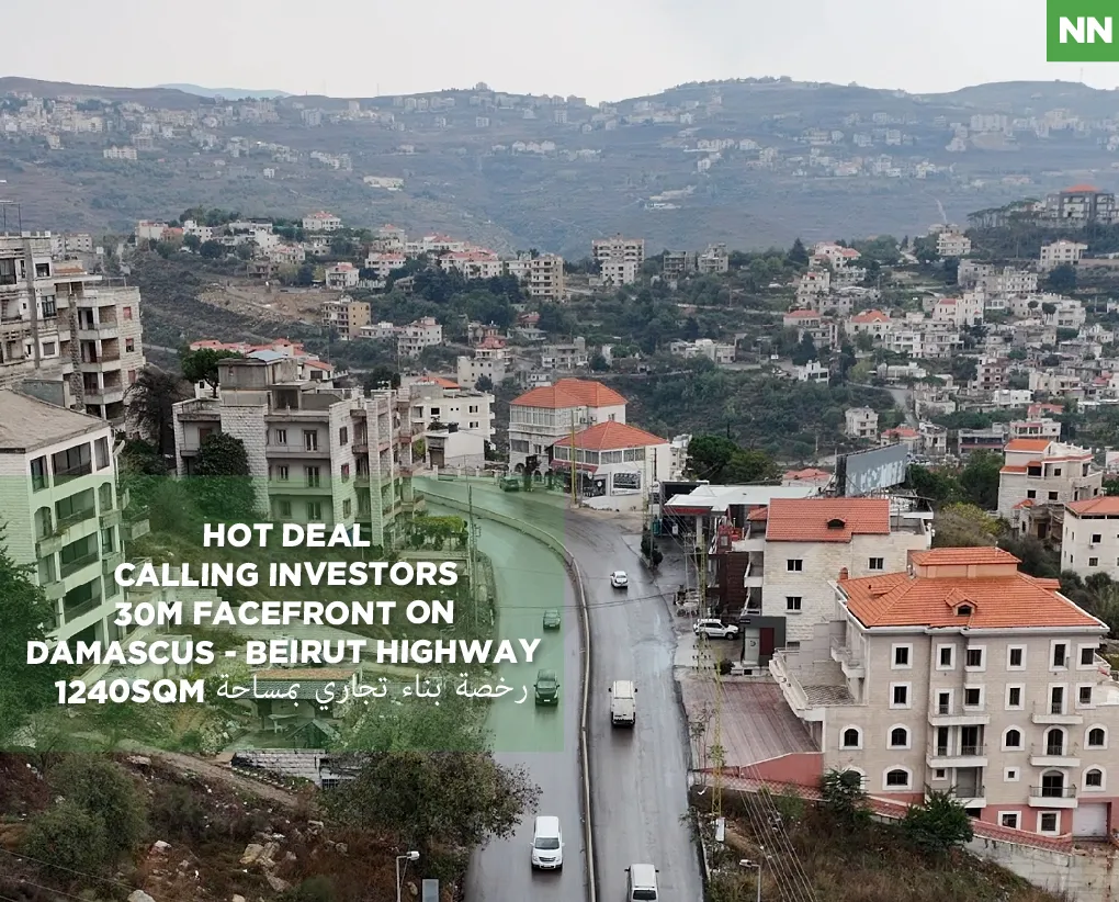 Land for Sale in Aley