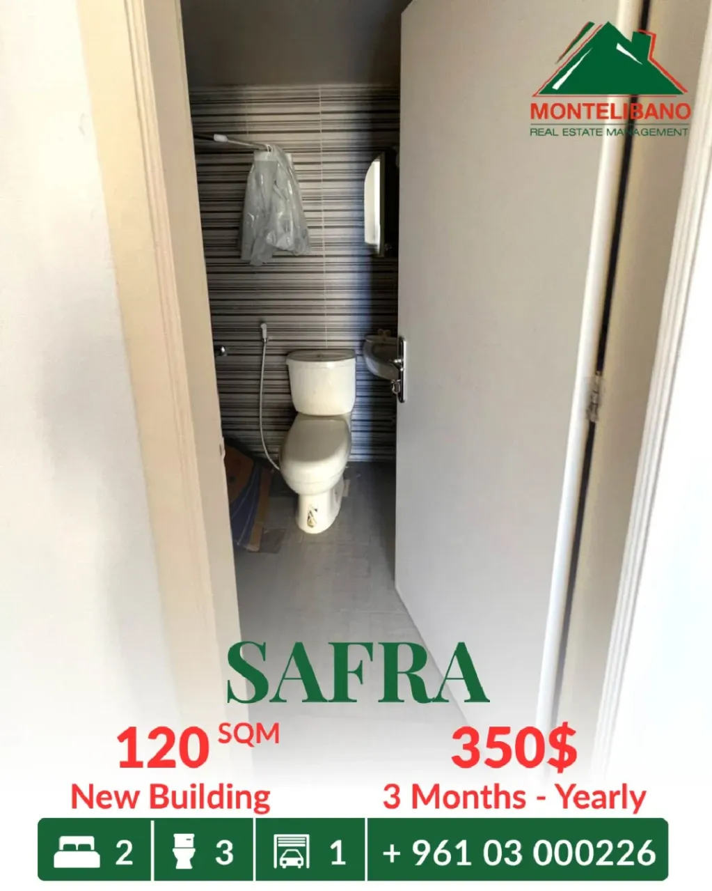 Apartment for rent in Safra, Lebanon