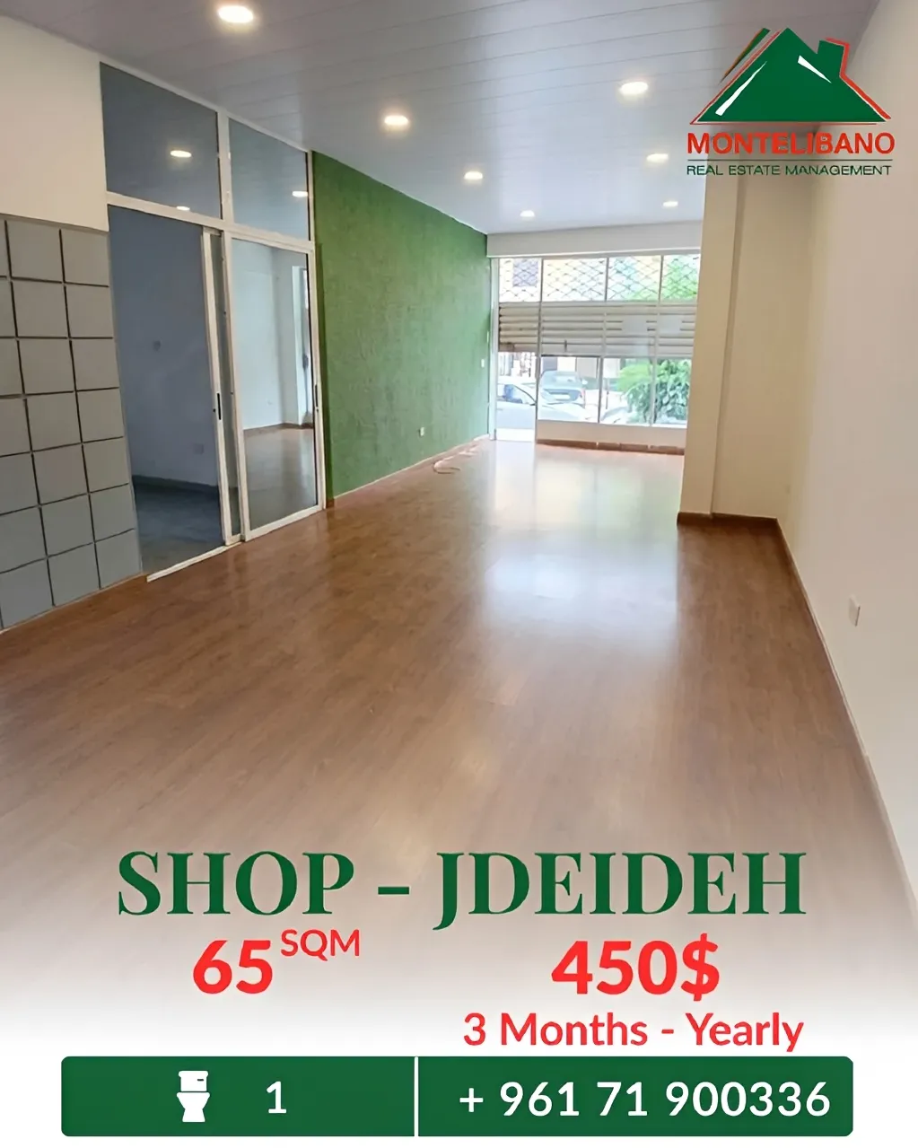 Shop for rent in Jdeideh