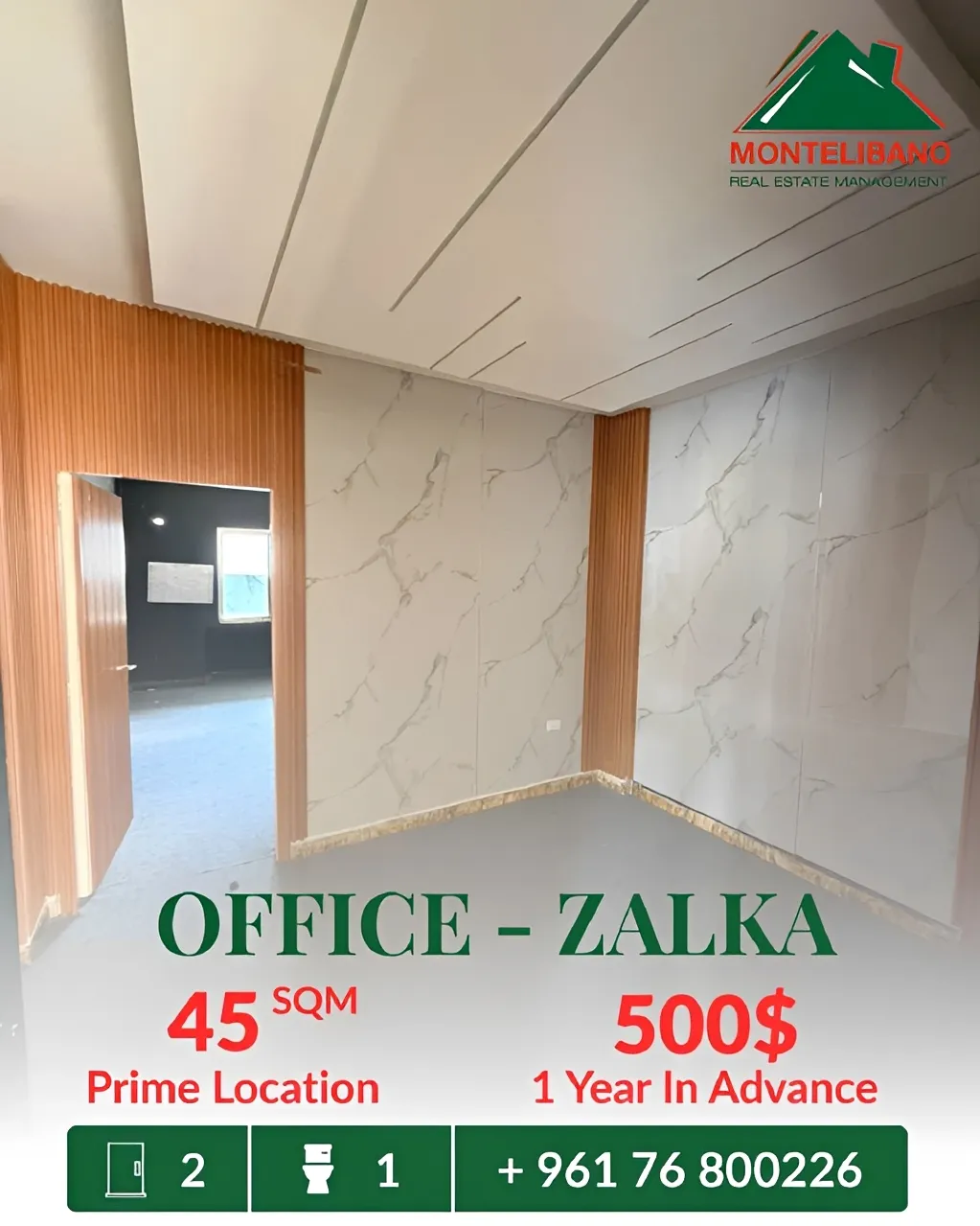 Office for rent in Zalqa, Lebanon