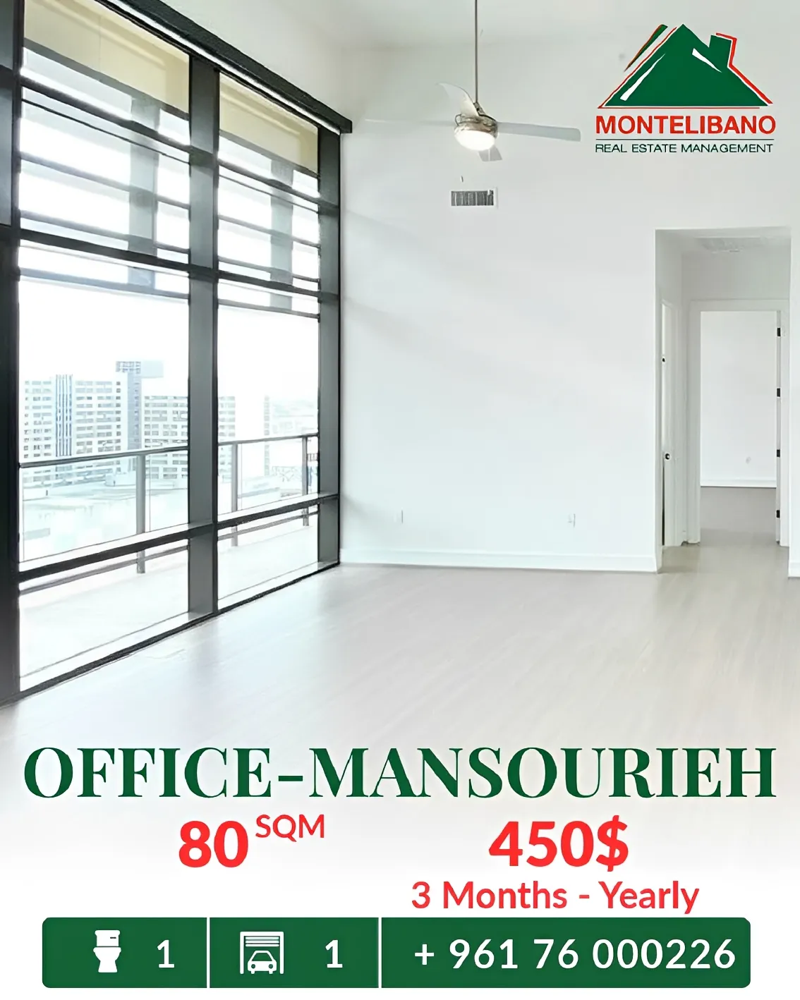 Office for rent in Mansourieh