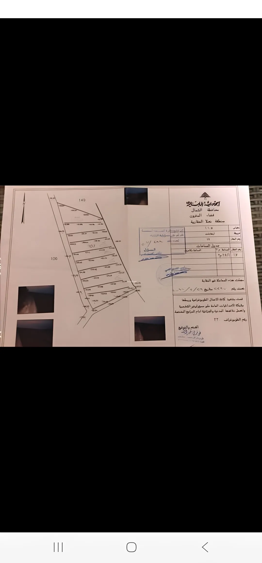 Land for sale in Aassiya, lebanon