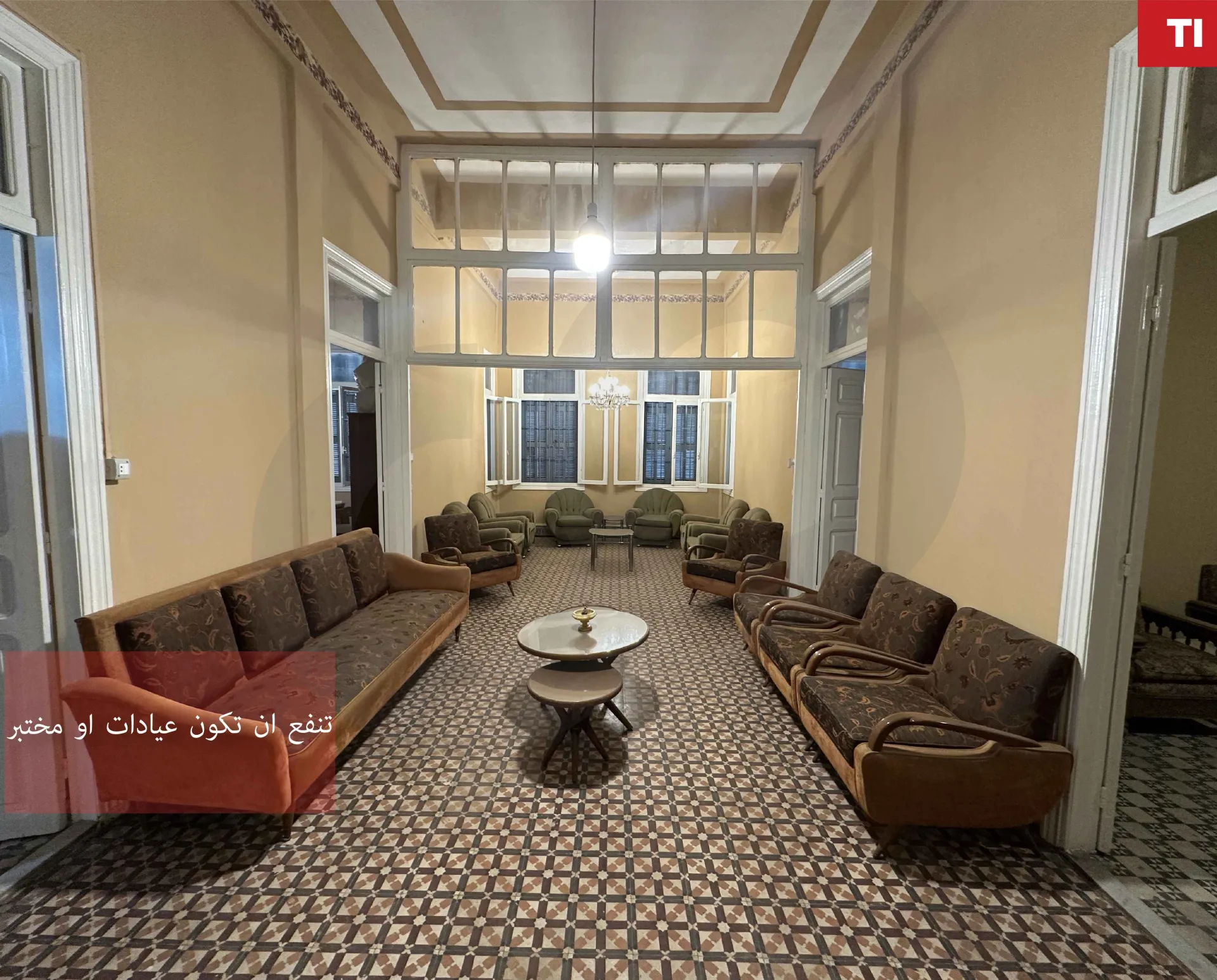 Apartment for Sale in Tripoli