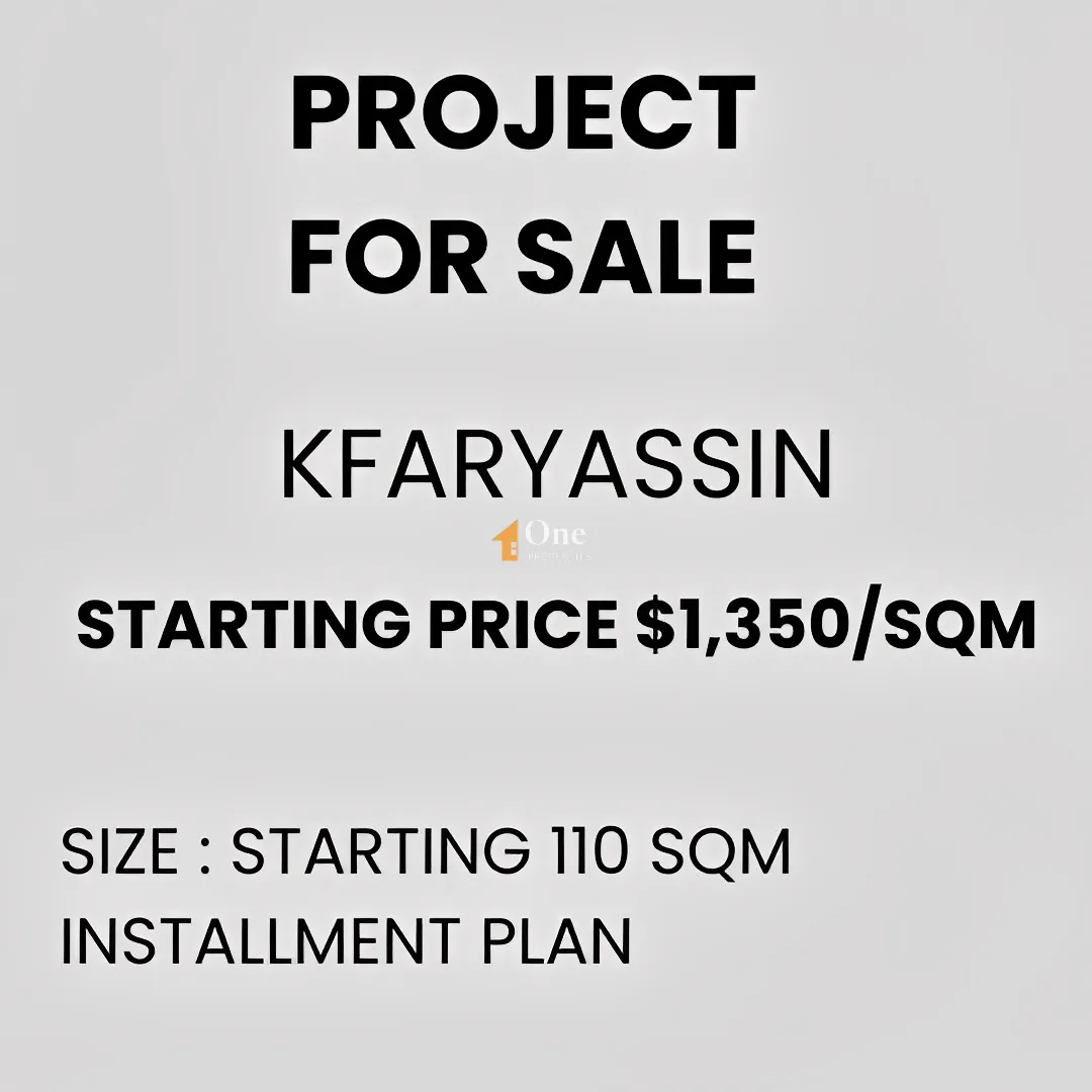 Apartment for Sale in Kfar Yassine, Lebanon - 2 bed, 2 bath