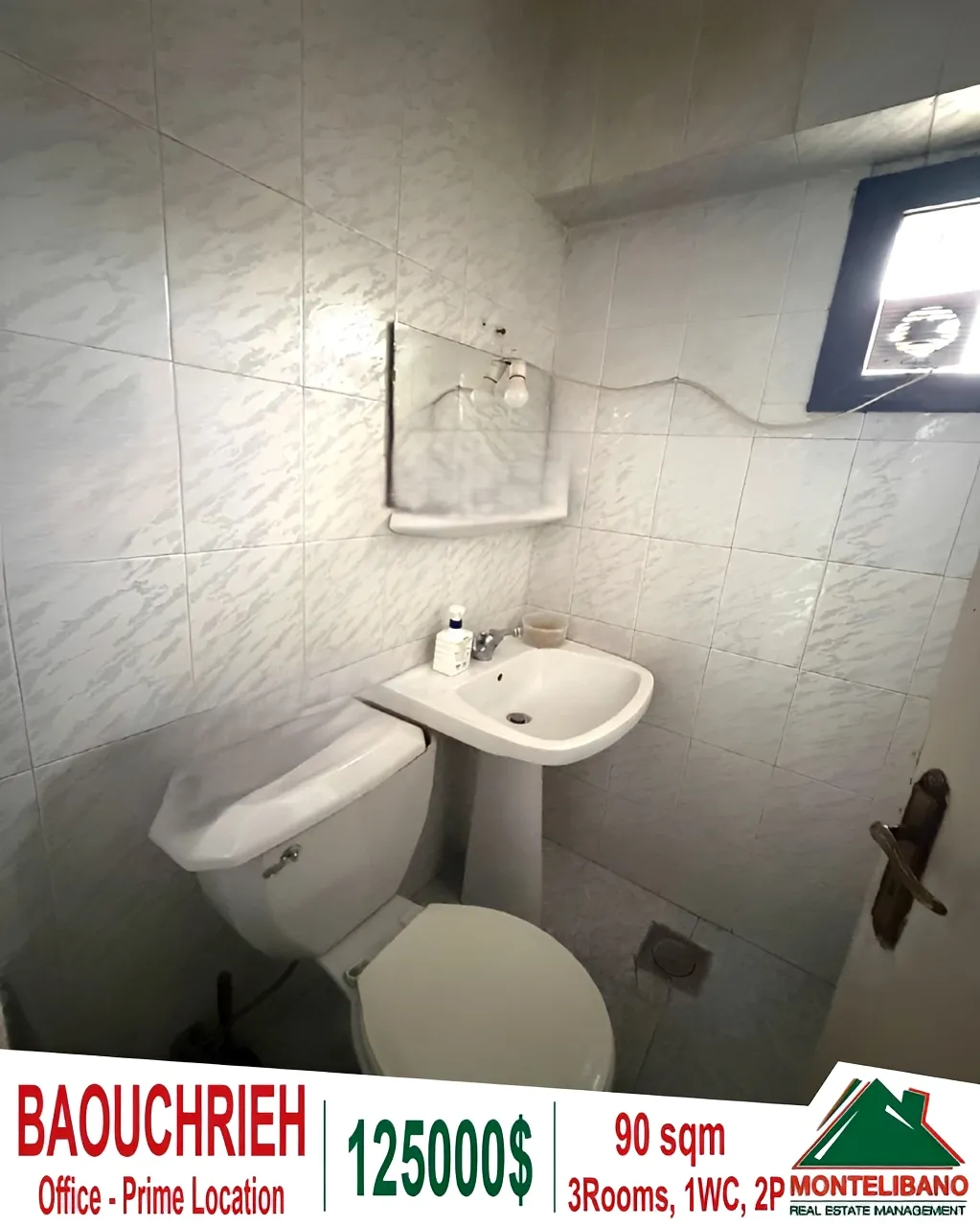 Office for sale in Baouchriyeh, Lebanon
